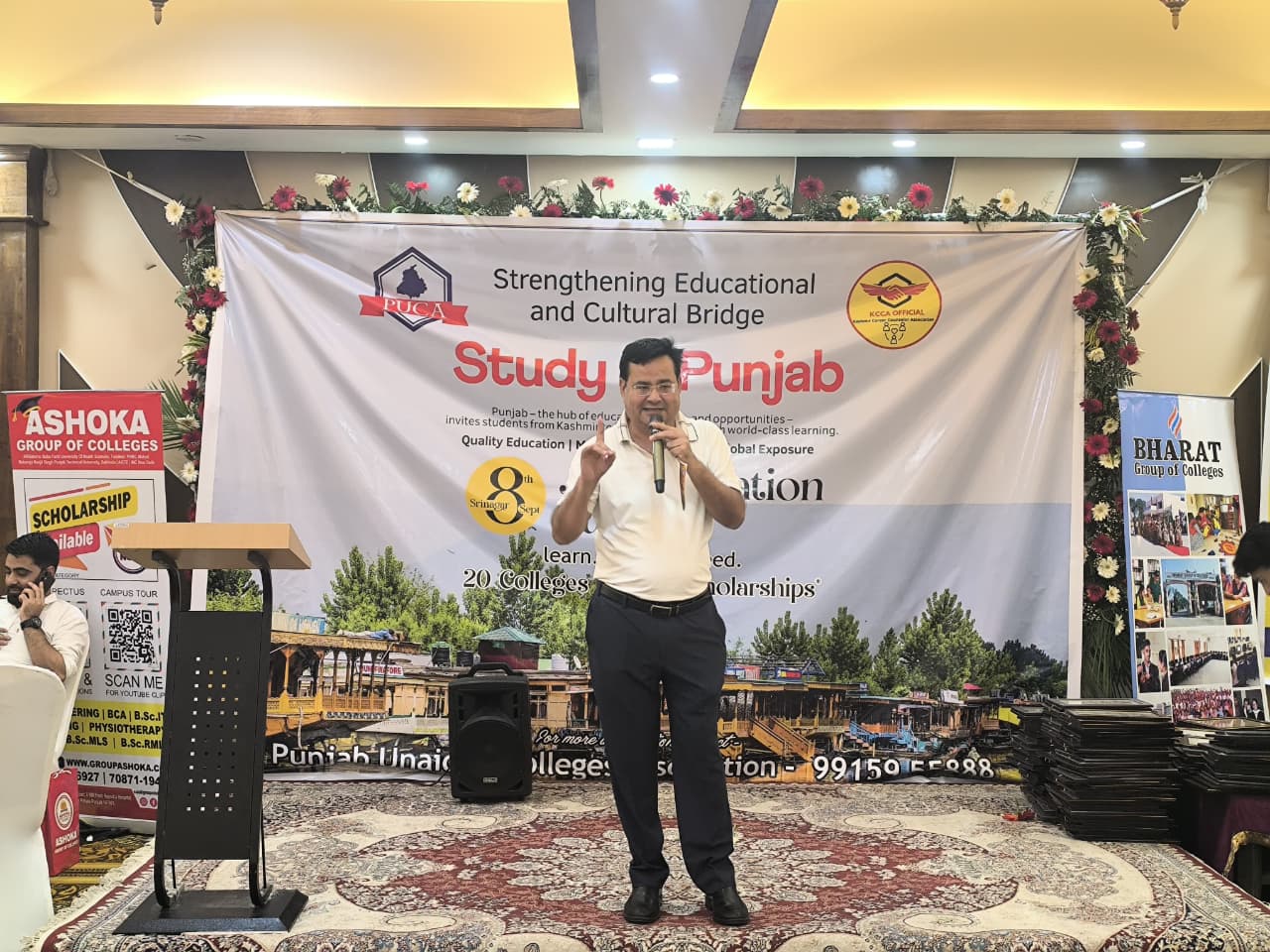 Education Excellence